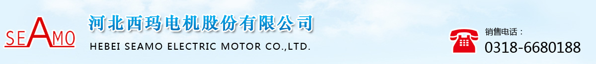 「華盛銘廠(chǎng)家」