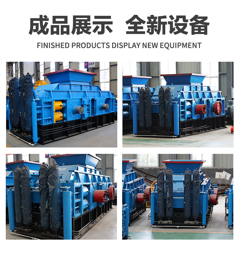 小型液壓對輥制砂機多少錢一臺？處理硬巖的效果如何？