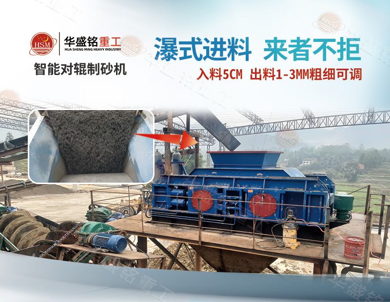 時(shí)產(chǎn)150噸石灰?guī)r對(duì)輥破碎機(jī)多少錢一臺(tái)？電機(jī)功率多大？