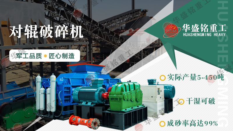 瓜米石制砂用什么設備？高產(chǎn)生產(chǎn)線配置方案大揭秘！