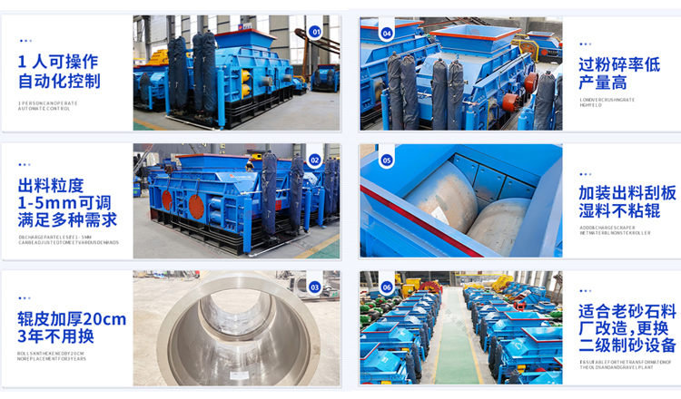 型砂破碎機(jī)