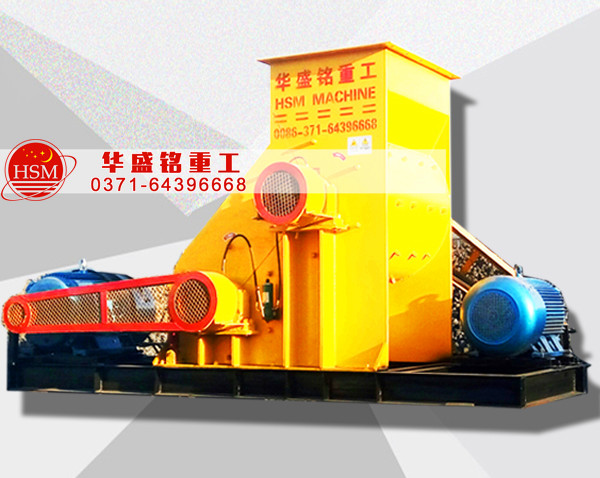 央企大唐電力，選用華盛銘時產(chǎn)120噸煤炭粉碎機(jī)