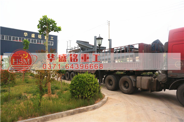 華盛銘50型篩沙一體機發(fā)貨現(xiàn)場 