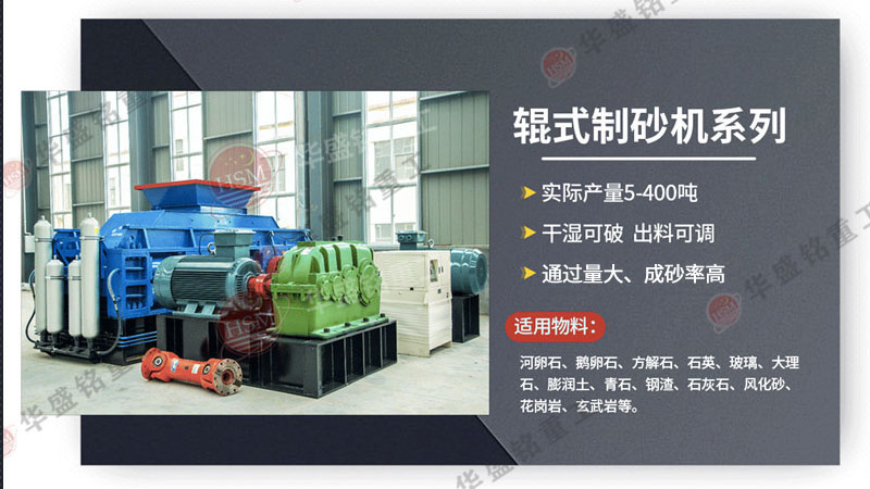 購(gòu)買(mǎi)液壓對(duì)輥破碎機(jī)多少錢(qián)一臺(tái)