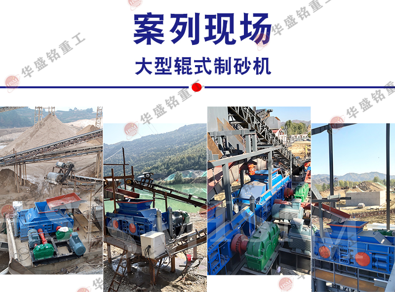 大型破碎機(jī)價格