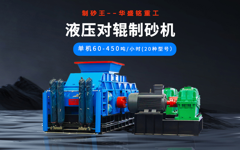 石油焦破碎機多少錢一臺？型號有哪些