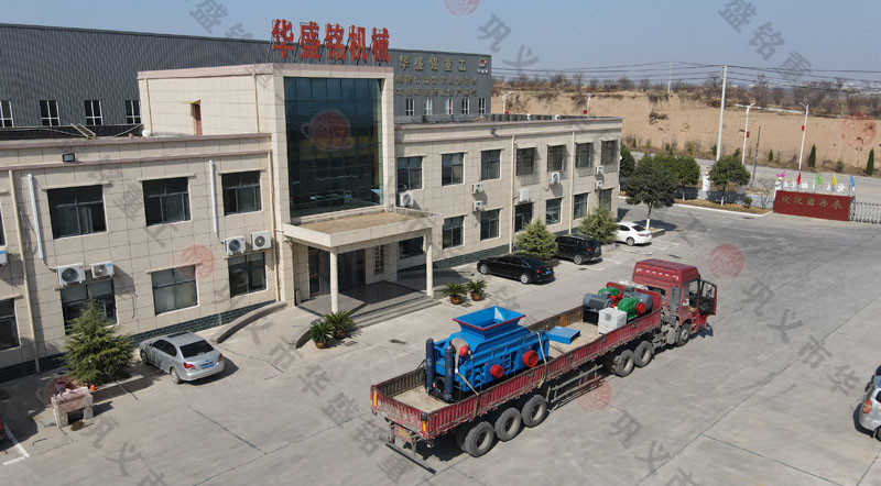 新型石灰石對(duì)輥制砂機(jī)河南哪家好？?jī)r(jià)格多少？